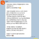 마이리얼트립 홍콩 백만불야경투어 내돈내산 만족후기