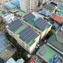 LH 대전 대덕구 매입임대주택 옥상에 태양광 발전시설 설치 기사 이미지