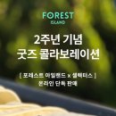 (주) 나날이 이미지