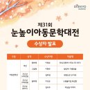 아동문학 이미지