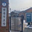 페리도트풀빌리지 이미지