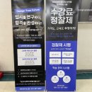안양이용학원 | 안양미용학원위치 방문 후기 및 위치 안내