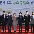 하이넷 수원영통 수소충전소 네이버블로그
