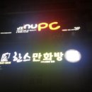 한스만화방 네이버블로그