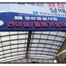 인성수산 이미지