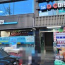 아울렛DC마트 이미지