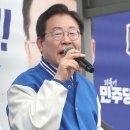 [사설] “한국이 북한보다 못한 무역 적자국”이라는 이 대표 이미지