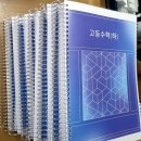 광명로395번길 이미지