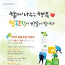 협동조합 인 네이버블로그