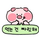 만나자연탄구이 이미지
