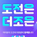 [올마이스] 유니티(Unity)활용 실감형콘텐츠(메타버스/VR/AR) 제작·육성 이미지