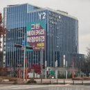 대전 관평동 베이커리 맛집 티라미스슈 오리지널크라상 ❝그린베이커리❞ 포장 내돈내산 후기