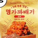 주식회사 명가랑 이미지
