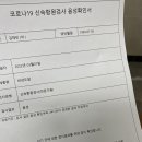 성모힐소아청소년과의원 이미지