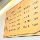 괴정역 | 괴정역 맛집 찾는다면 가성비좋은 까치생숯불구이 추천 다녀온 솔직후기