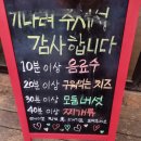 하남돼지집용인 | 🍖 직원이 구워주는 프리미엄 삼겹살, 하남돼지집 용인동백점 가족 외식 후기