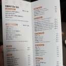 오블라디 - 파주시 문현말길 113-1 | [안동맛집] 오블라디 디너 코스 후기(라이트 코스)
