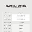 크로스핏 배곧 이미지