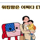 에이테크솔루션(주) 이미지