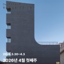 주식회사 서울씨티부동산중개법인 | [공지] [원빌딩 주간 빌딩 매매 리포트] 26.03.30~04.03│실거래 동향 원빌딩 공경식팀장