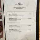 (주)해담채강남 이미지