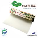 (주)씨에이치에너지 이미지