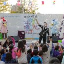 다문화어울림공원 이미지