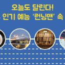 장수사거리공원 이미지