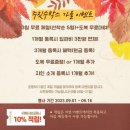 주짓수박스 네이버블로그