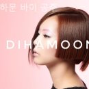 공주미용실