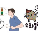 정다운한의원 이미지