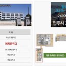 에듀오션어린이집 네이버블로그