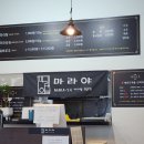 마라야기업도시점