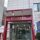 여름방학 교육프로그램 | ✨ 종이나라박물관 초등학생 여름방학 체험교육 프로그램 다녀온 후기