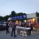 IC낚시