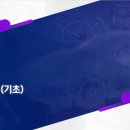 엑셀위즈