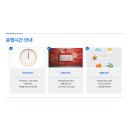 인천광역시 선학파크골프장 이미지