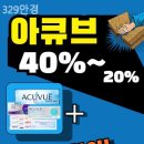 329 안경 네이버블로그