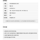 고은세탁소 이미지