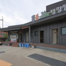 꿈애오토캠핑장 이미지