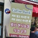 재복농장 이미지