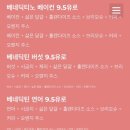 티지비 | 스페인 여행-21. 세비야 브런치 [필로 FILO], 타파스맛집 [보데가 산타크루즈 Bodega Santa cruz...