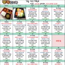지에스25 권선고산로점 | 수원 도시락 배달 후기 맛짱도시락 수원점 점심 도시락 배달로 직장인 점심 고민 해결