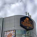 모두와 돈까스 | 광주돈까스맛집 돈까남에서 점심 데이트 후기