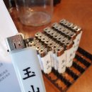 옥산다방 - 청주시 흥덕구 | 옥산다방