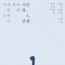 성북구립미술관 이미지