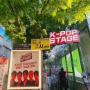 에딘버러프로 | 홍대 K-POP 코미디 쇼 '코쿤쇼(Kokoon Show)' 에든버러 프린지 선정작 솔직 관람 후기