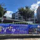 가을밤 달빛 작은음악회 이미지