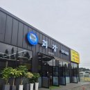 신방통정로 이미지