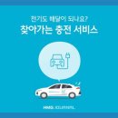 신안전기 이미지